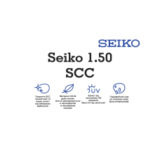 Оптическая линза для очков Seiko 1.50 SCC (Японія)