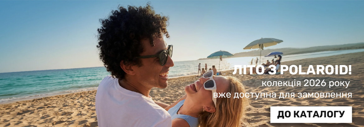 Зустрічай весну яскраво з Polaroid!